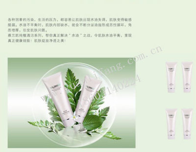 Aloins阿芦润滋化妆品 优质供货与代理合作指南