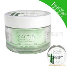 凡茜仙人掌密集补水眼膜 批发代发与代理价格全解析