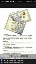 南娜手工皂与面膜全国总代诚招代理，共创护肤新事业